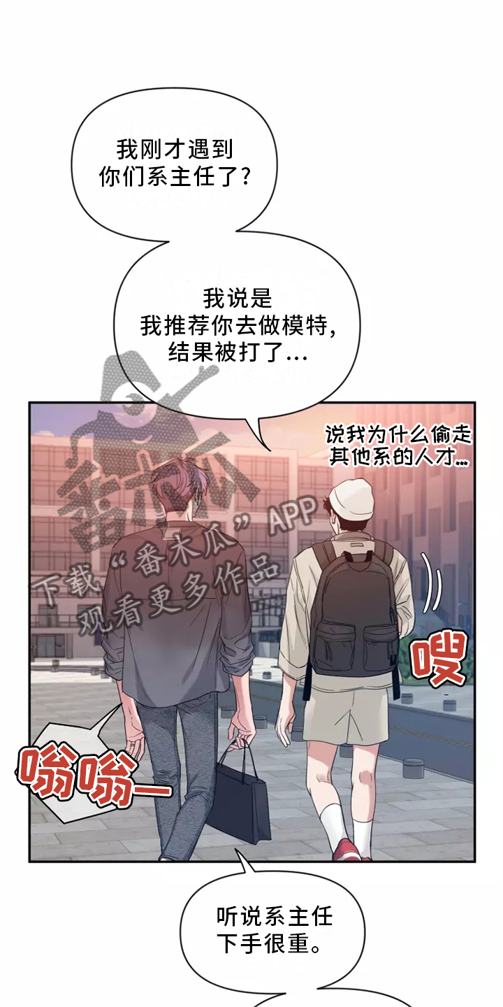 第125章：【第二季】回家11