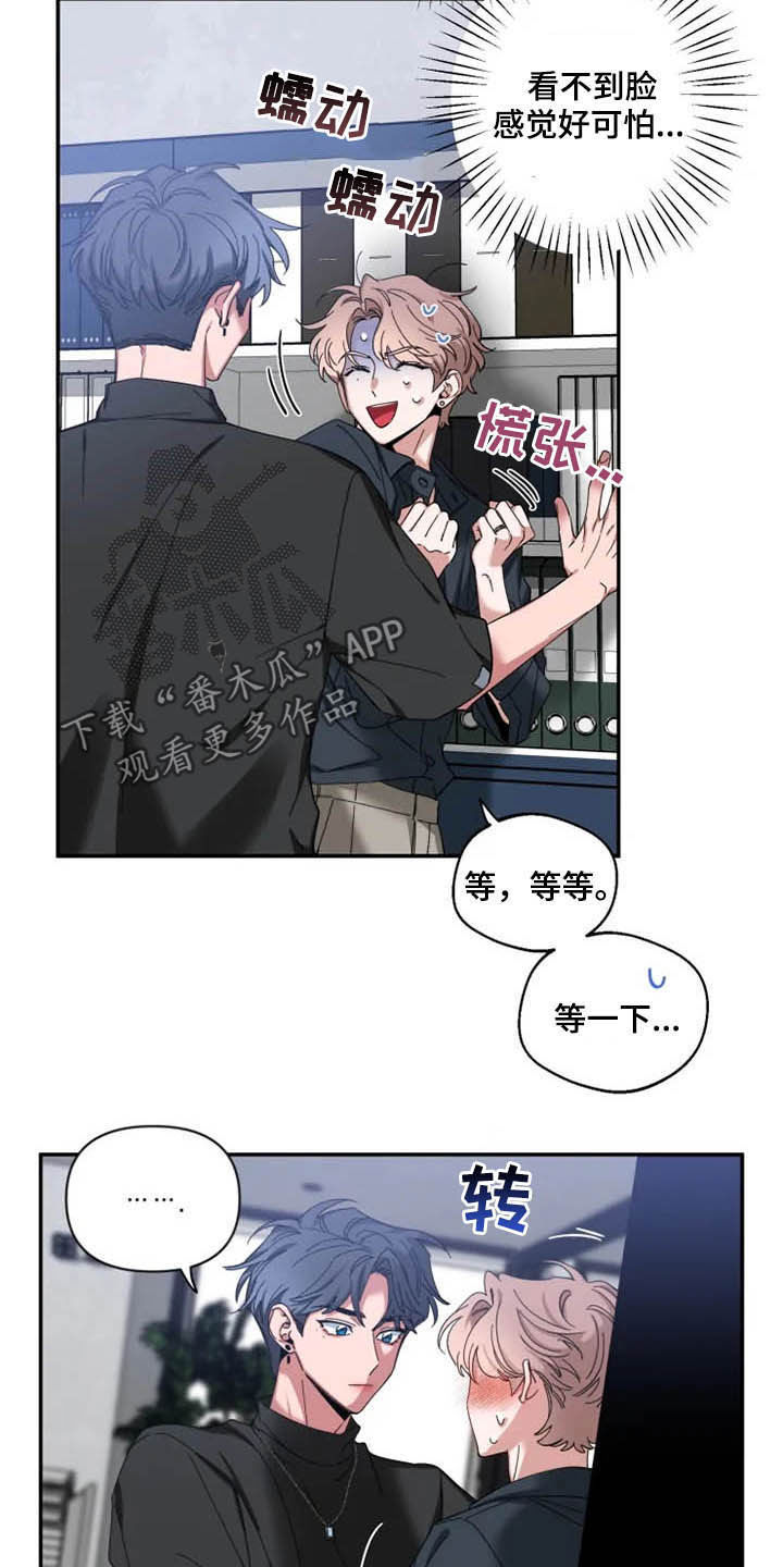 第69章：【第二季】介绍9