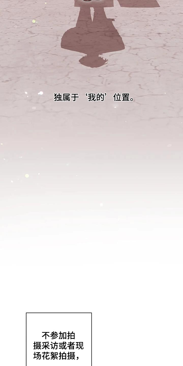 第146章：【第二季】不一样6