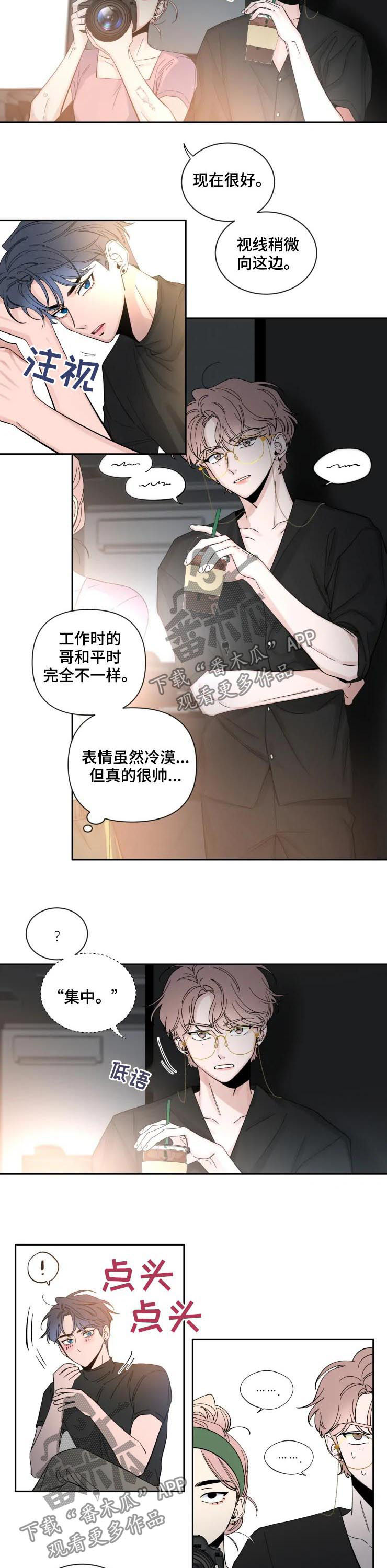 第62章：再抱一会2
