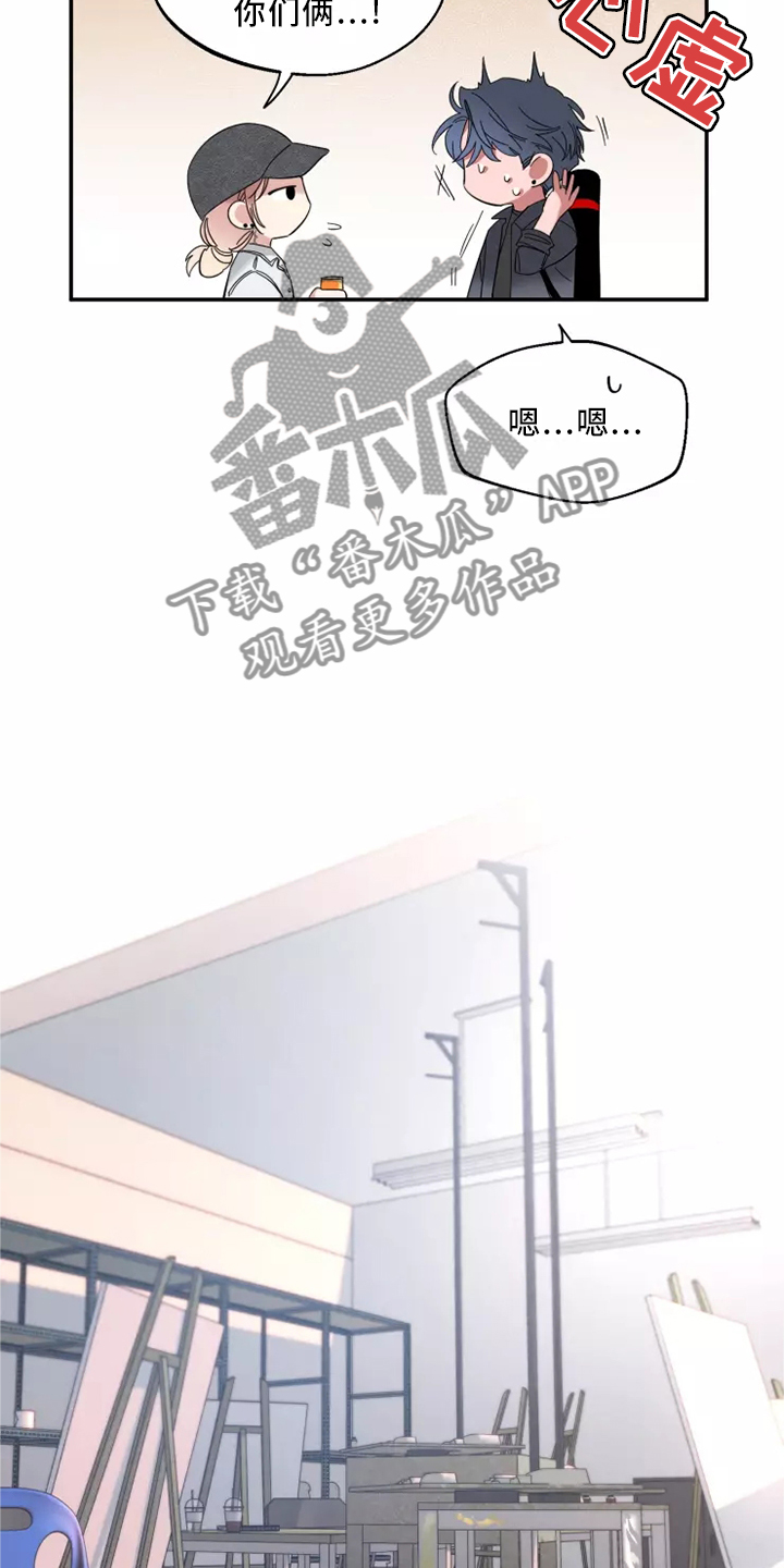 第124章：【第二季】了解14