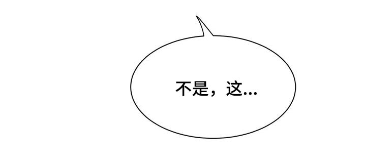 第159章：【第二季】单纯27