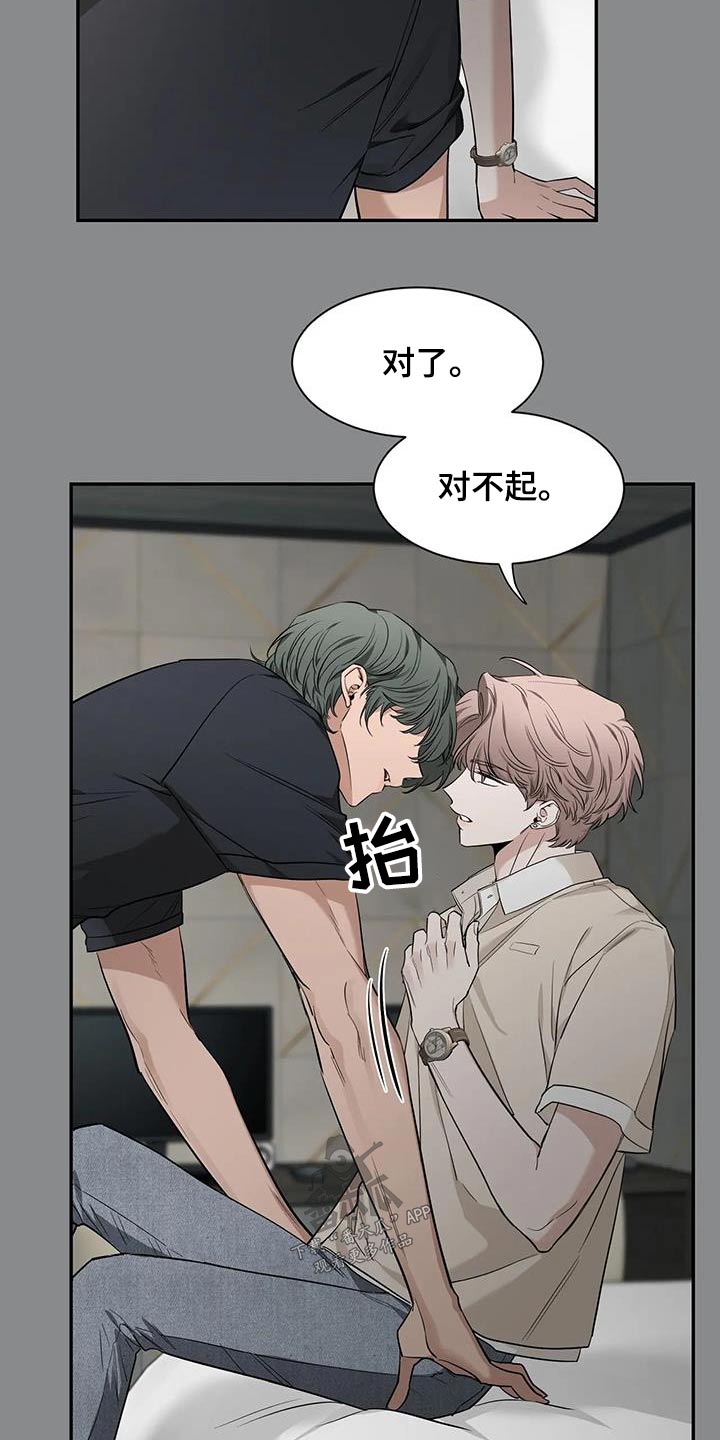 第148章：【第二季】快醒醒19