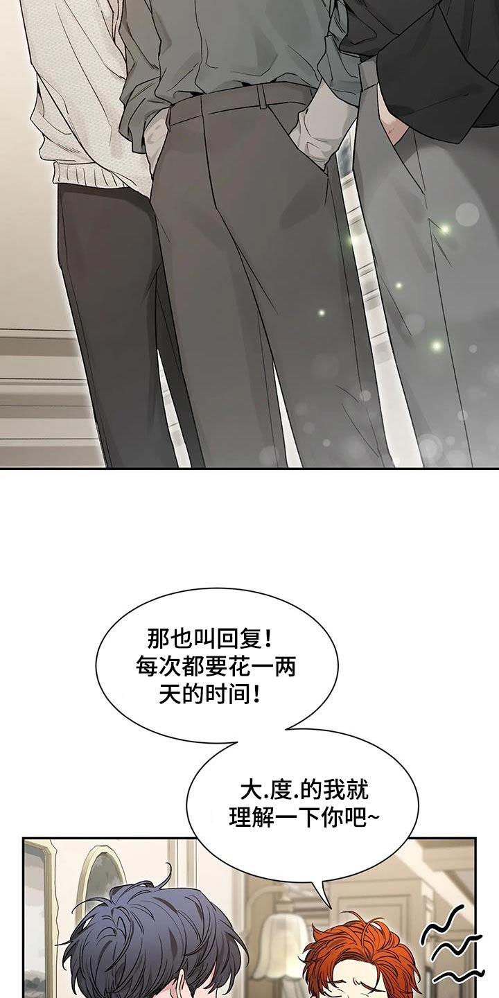 第160章：【第二季】培养1