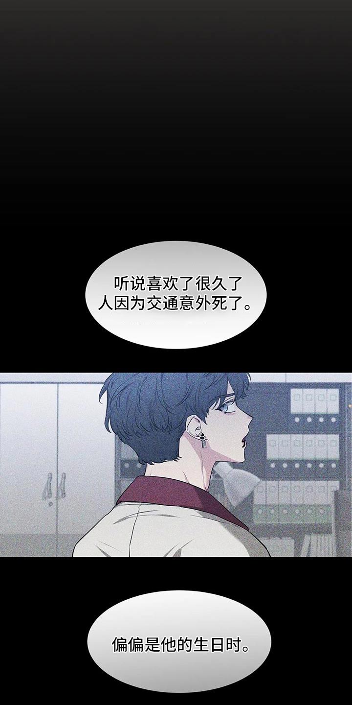 第147章：【第二季】出国24