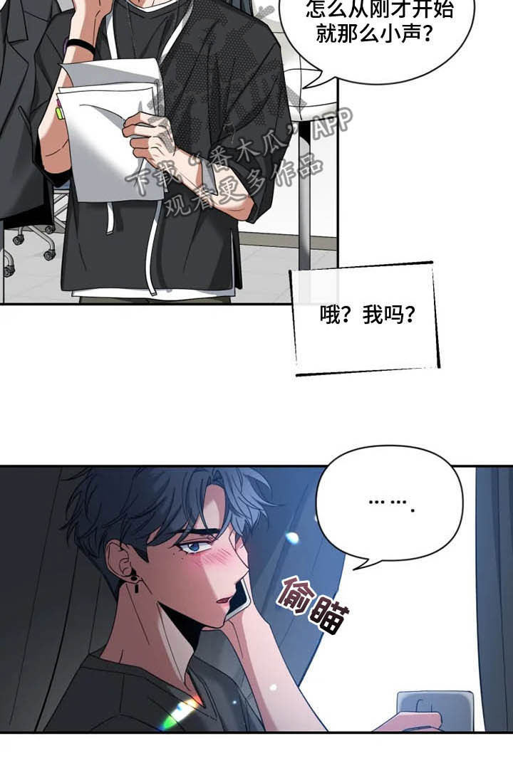 第76章：【第二季】一起工作8