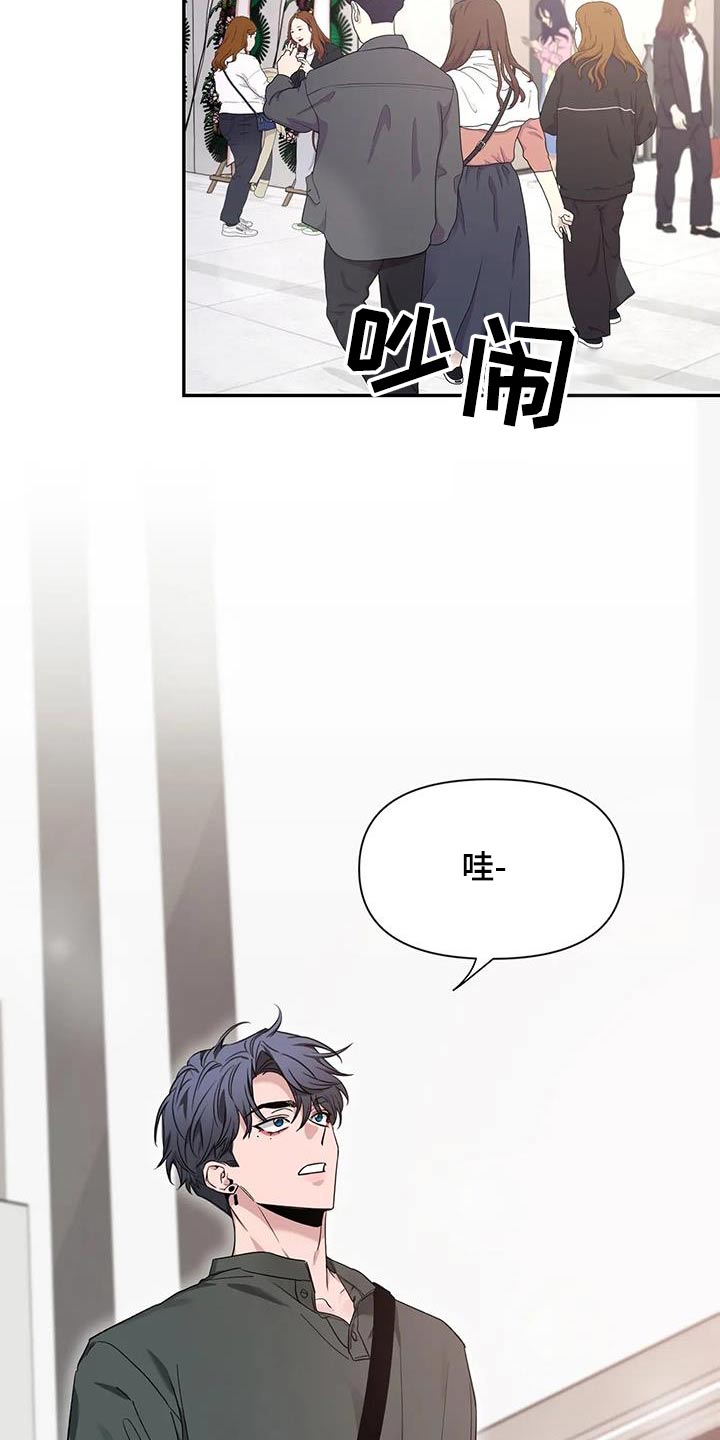 第166章：【第二季】介绍1