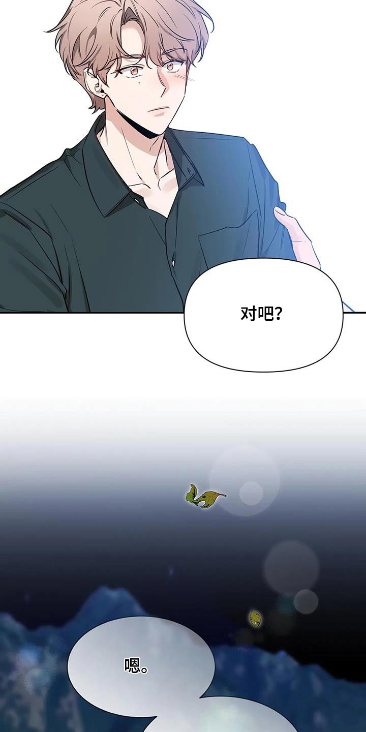第177章：【第二季】通红13