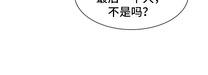 第171章：【第二季】彼此的最后一个人20