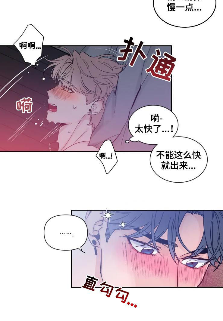 第50章：真不爽2