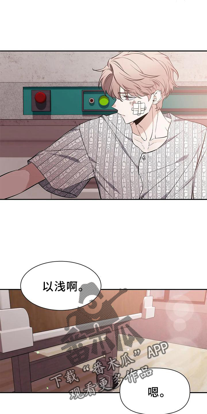 第144章：【第二季】幸福吗29