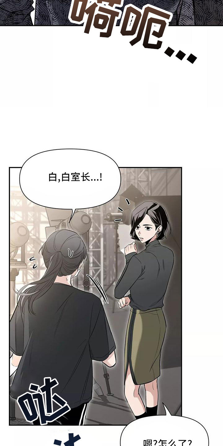 第141章：【第二季】都白允5