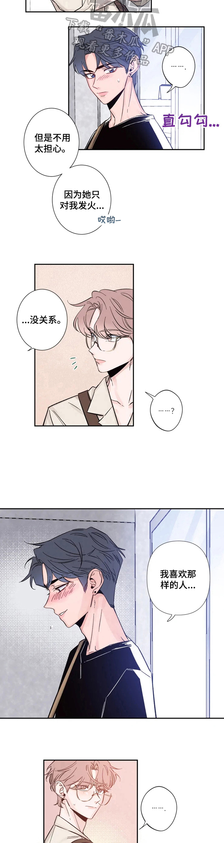 第12章：我也想拍6