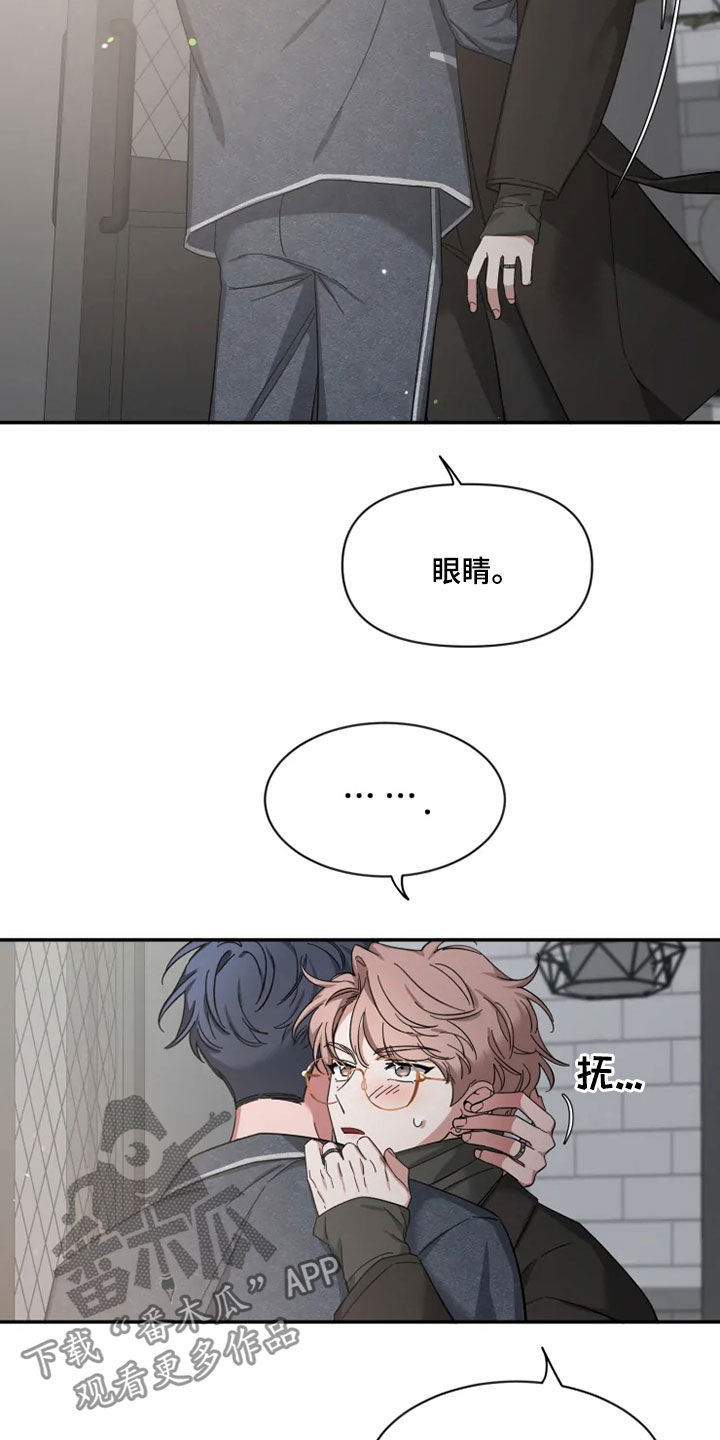 第96章：【第二季】聚餐6