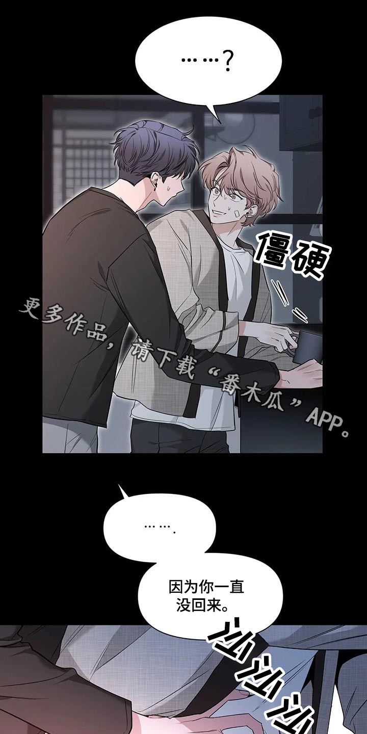第152章：【第二季】推开0