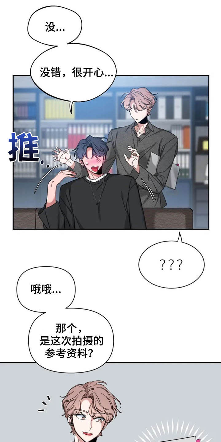 第86章：【第二季】说实话9