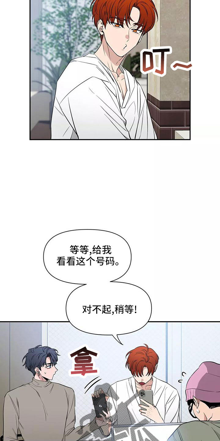 第141章：【第二季】都白允24