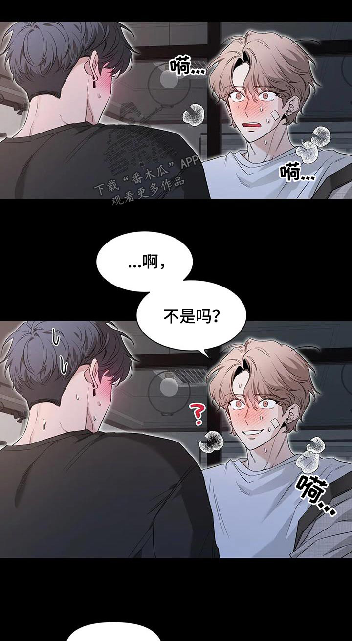 第153章：【第二季】冷静9