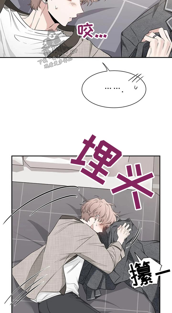 第150章：【第二季】睡衣7