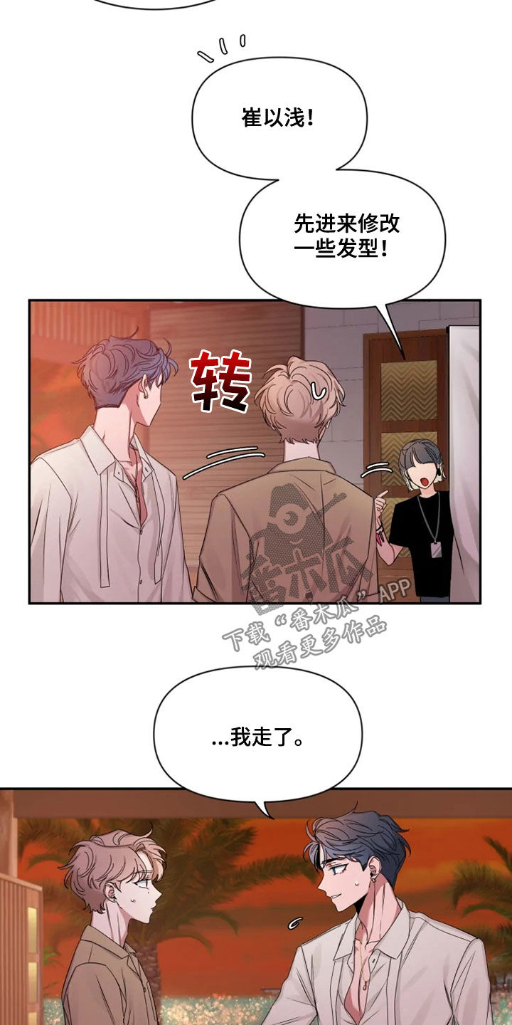 第103章：【第二季】天生的模特17