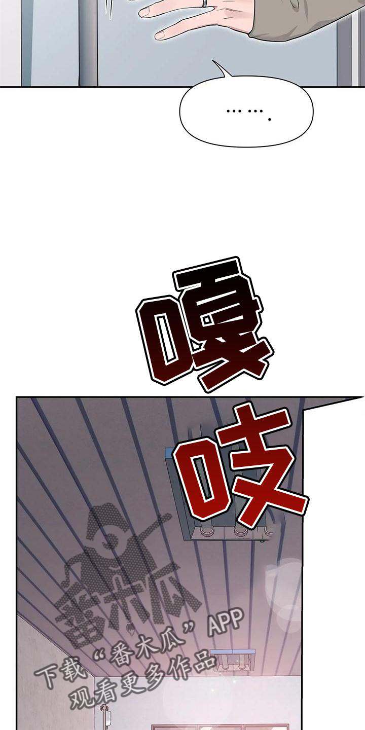 第144章：【第二季】幸福吗10