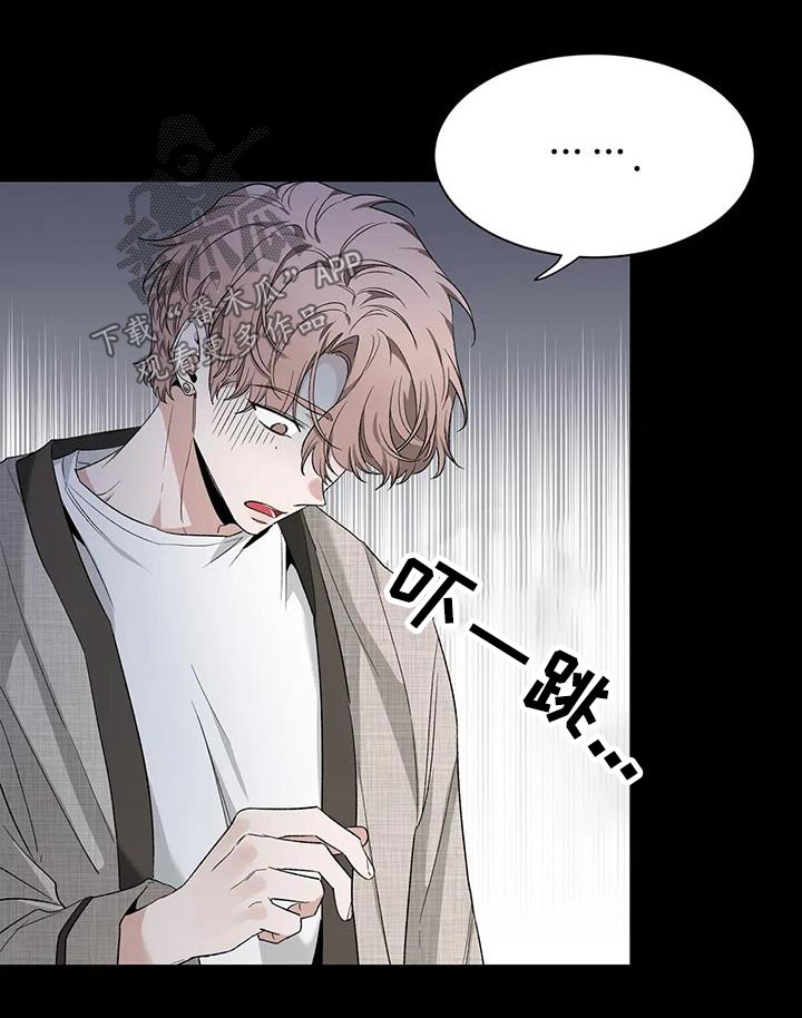 第152章：【第二季】推开20