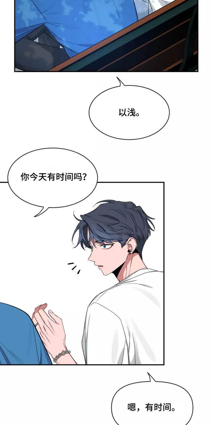 第115章：【第二季】分离焦虑22