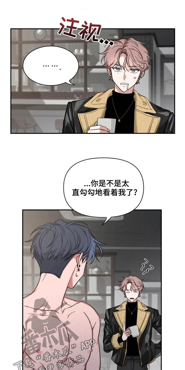 第88章：【第二季】情侣装1