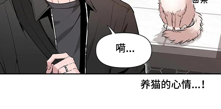 第150章：【第二季】睡衣26