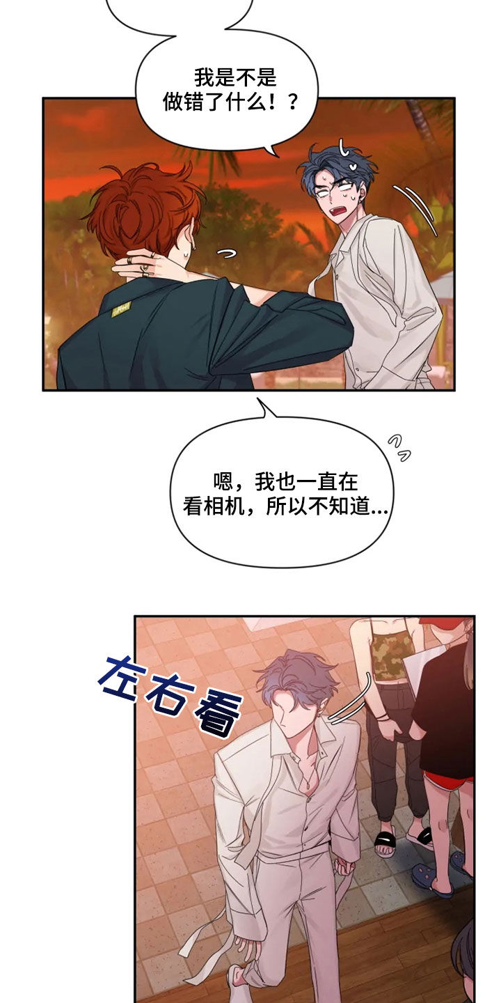 第103章：【第二季】天生的模特9