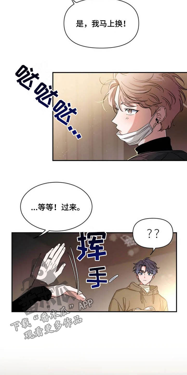 第91章：【第二季】太可惜了3