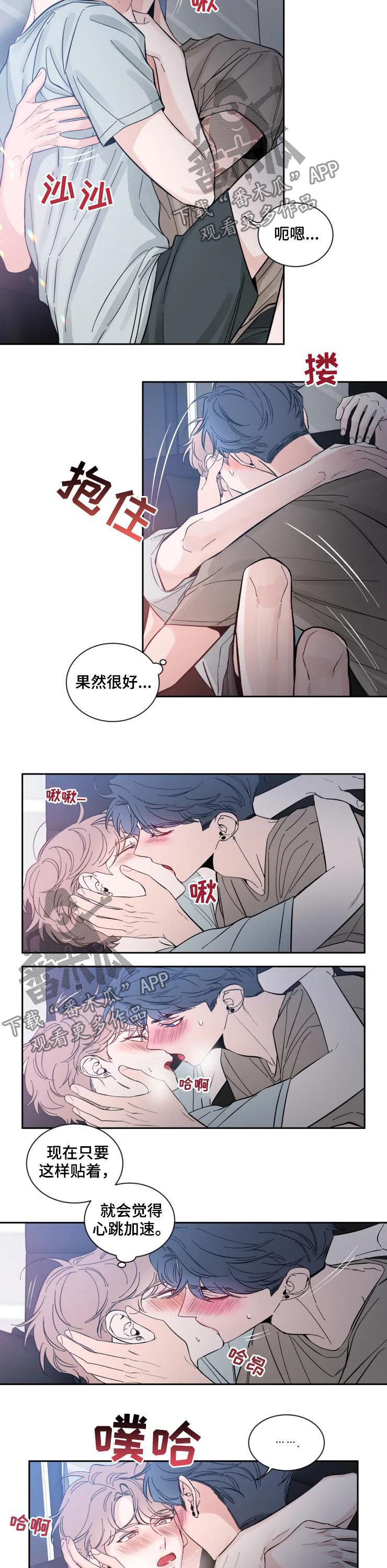 第57章：住手！5