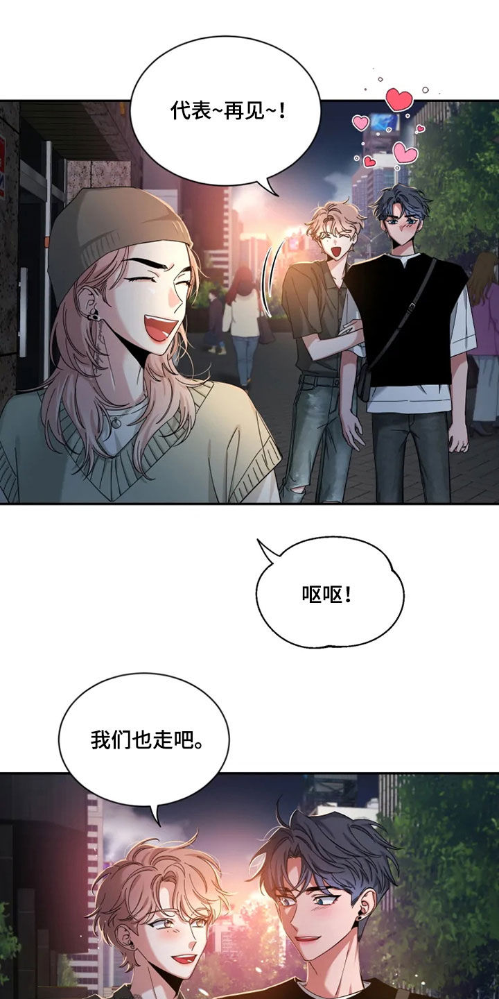 第78章：【第二季】归属感16