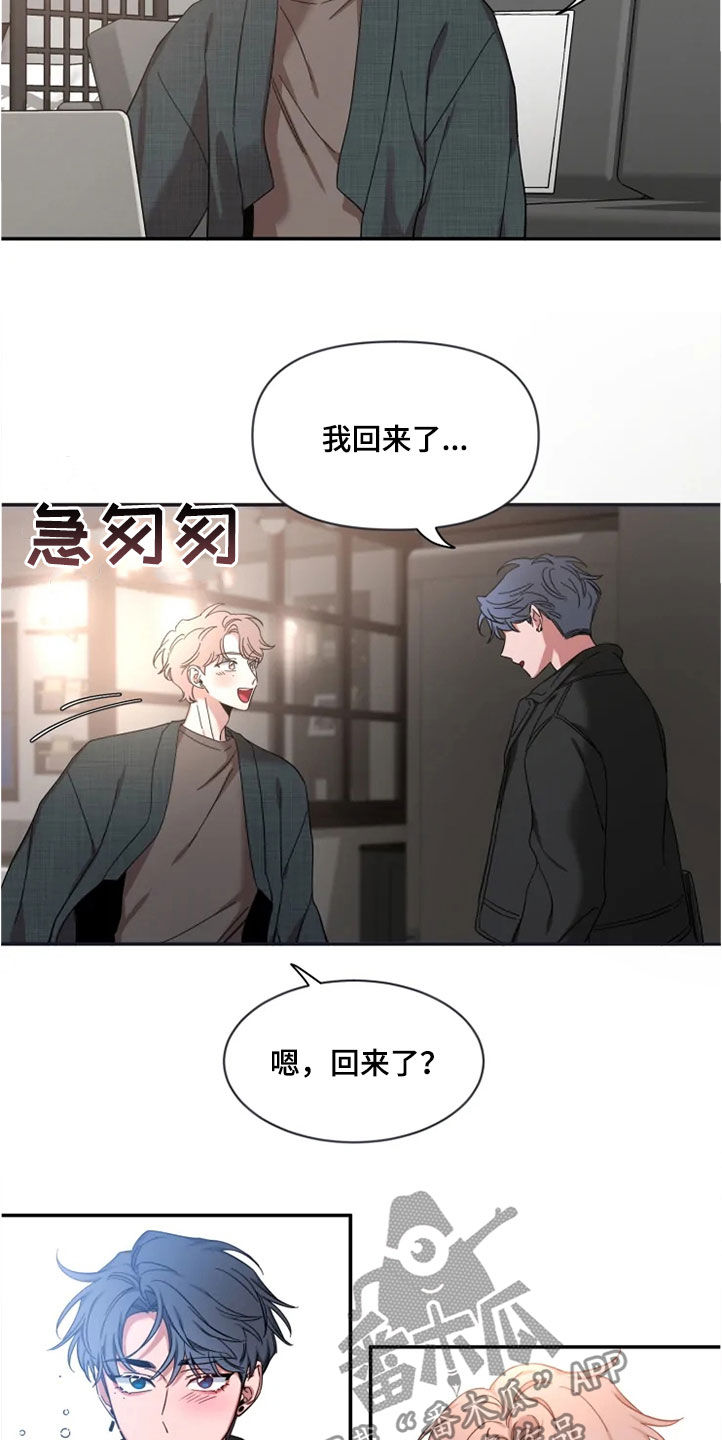 第97章：【第二季】人气王15