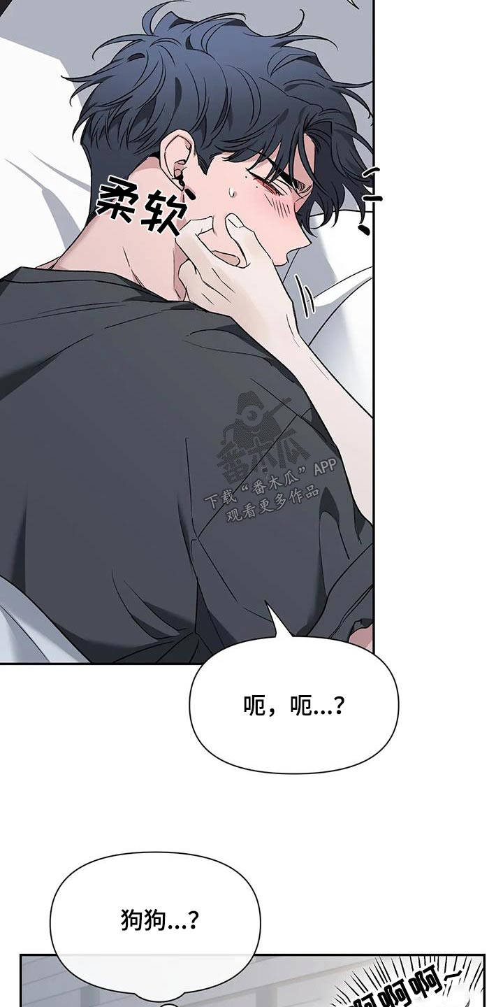 第155章：【第二季】醒醒10