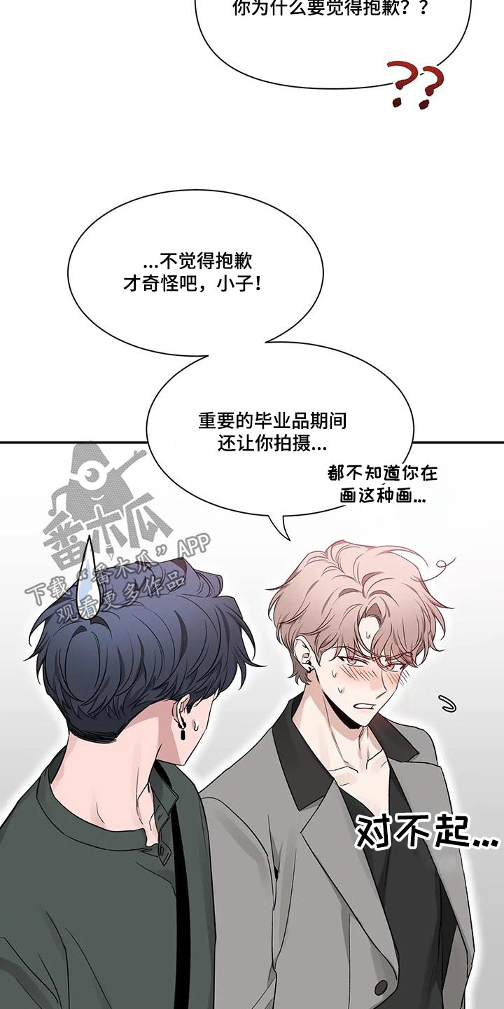 第167章：【第二季】作品18
