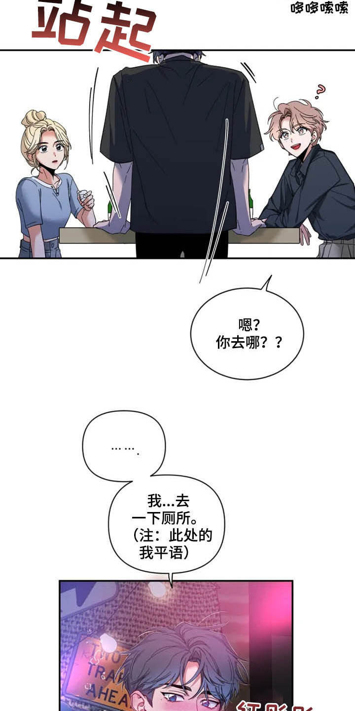 第70章：【第二季】好好负责2