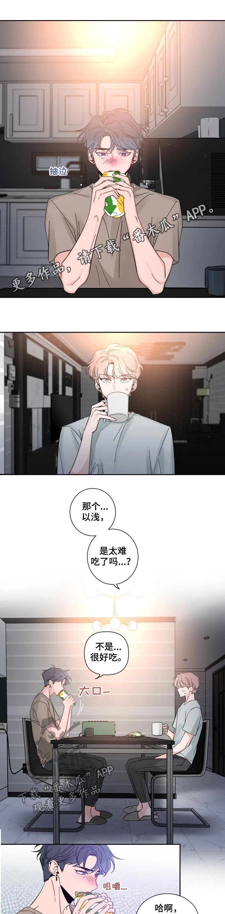 第44章：意义重大0