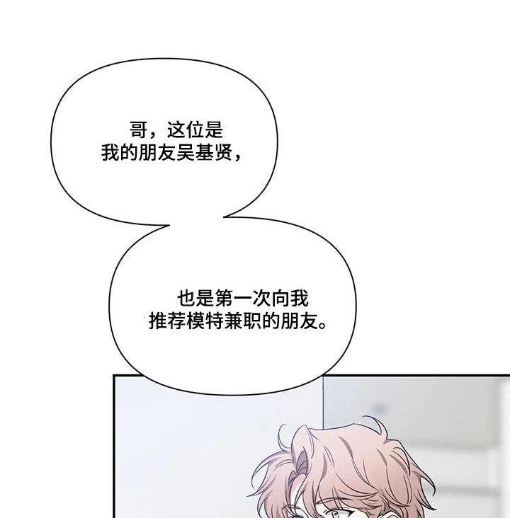 第167章：【第二季】作品0
