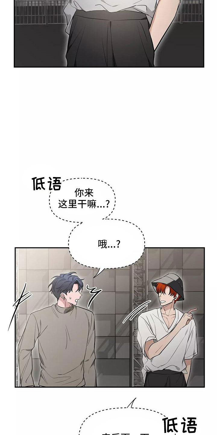 第138章：【第二季】有话说7
