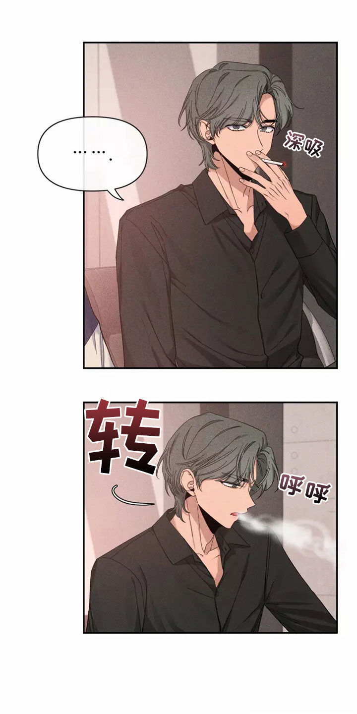 第116章：【第二季】物以类聚23