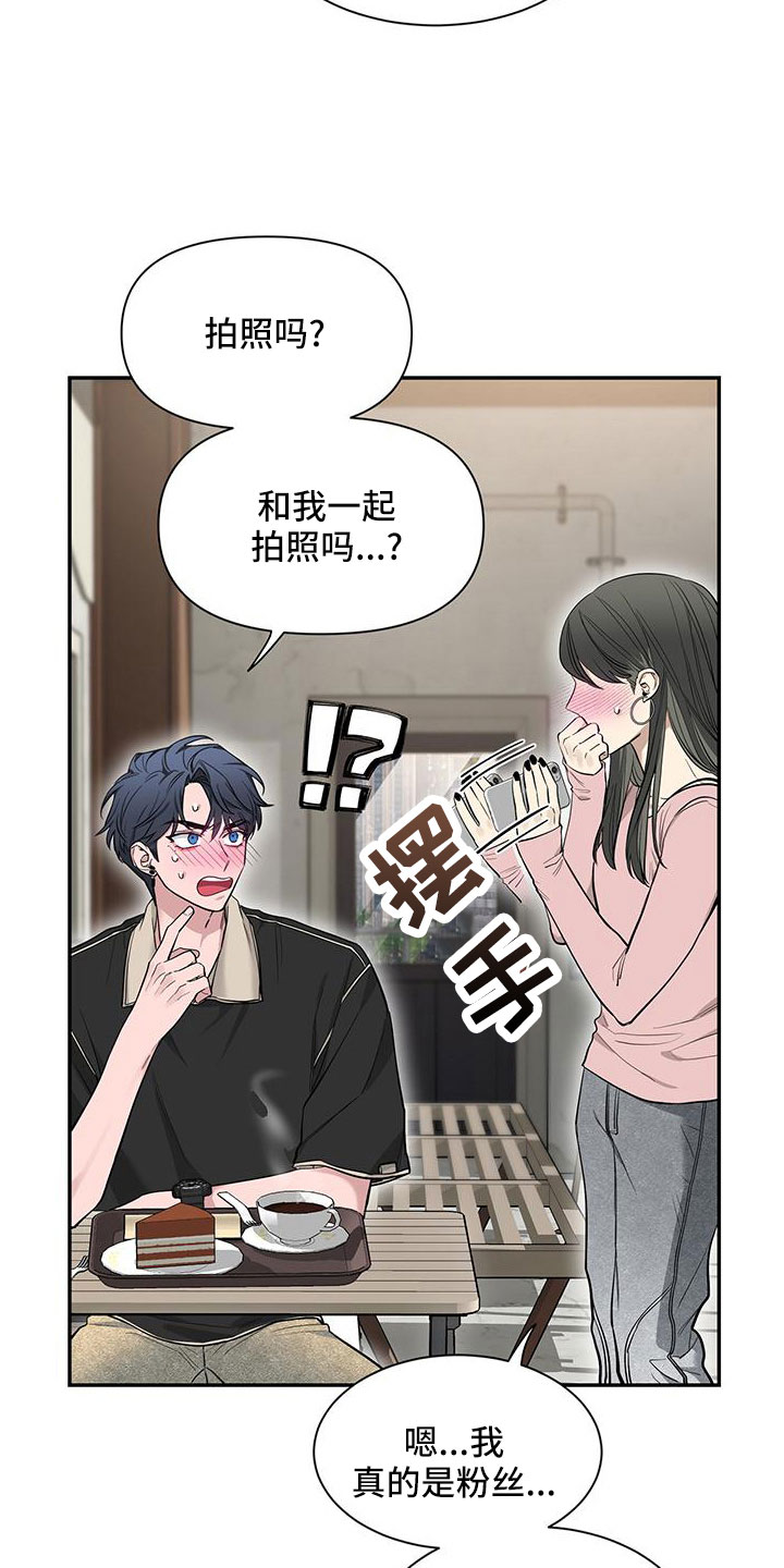 第135章：【第二季】电话6