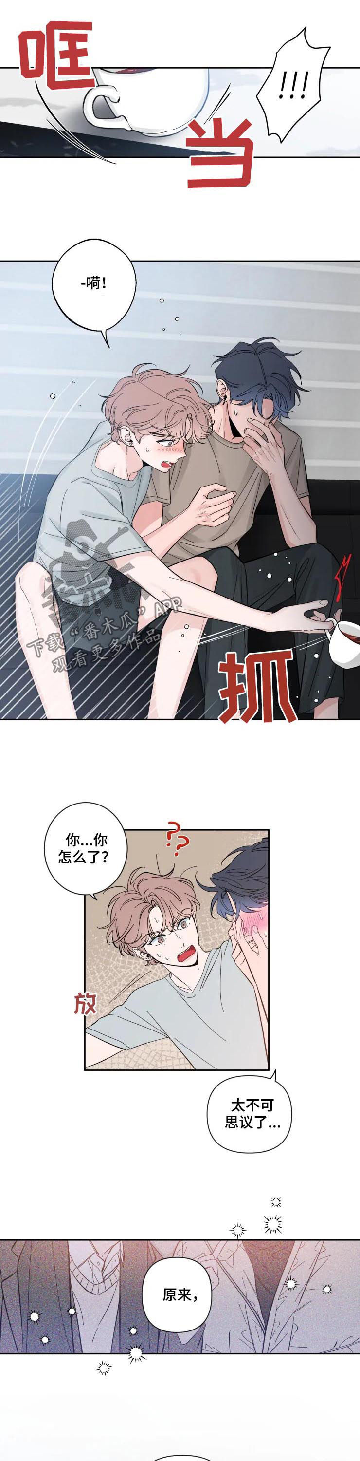 第58章：不可思议8