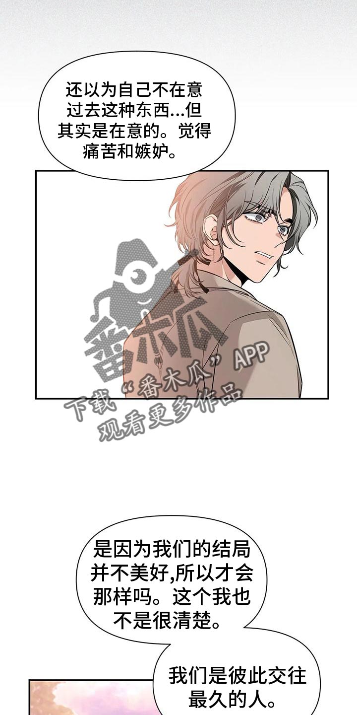 第142章：【第二季】取证审问29