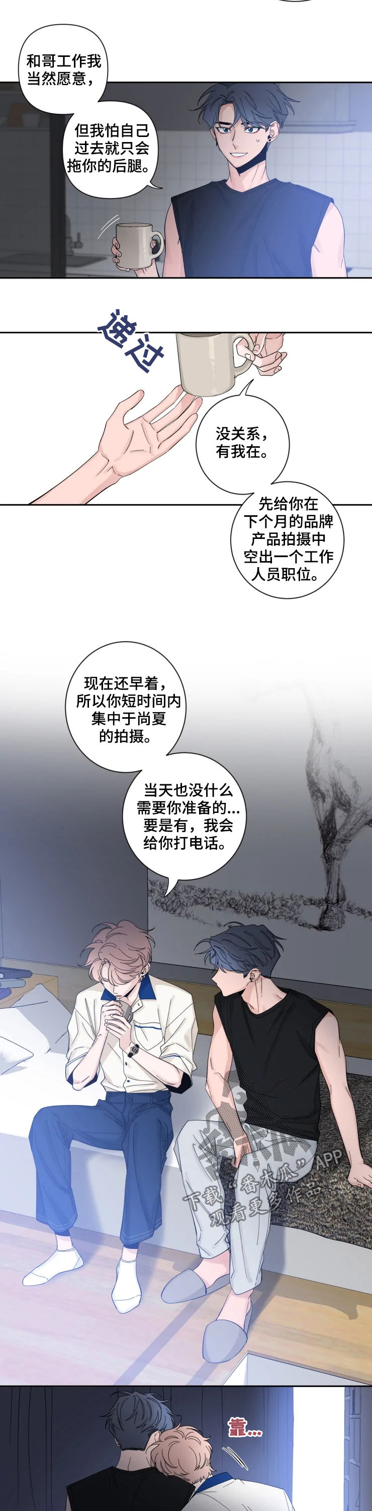 第65章：你饿吗4