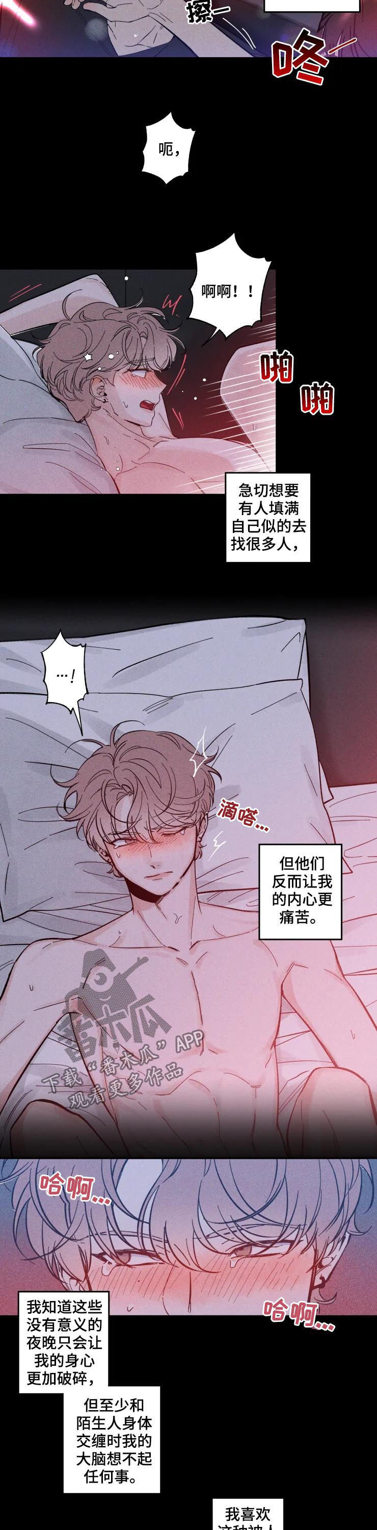 第40章：生日5