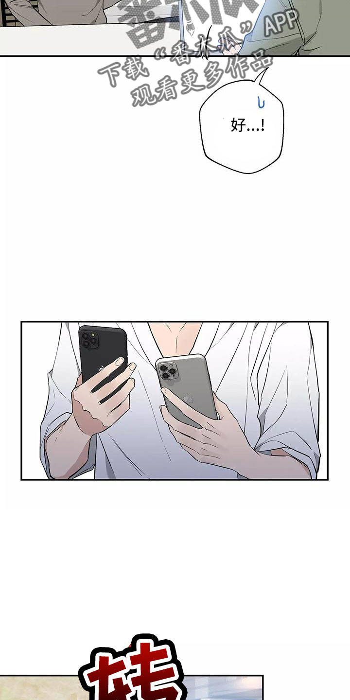 第141章：【第二季】都白允25