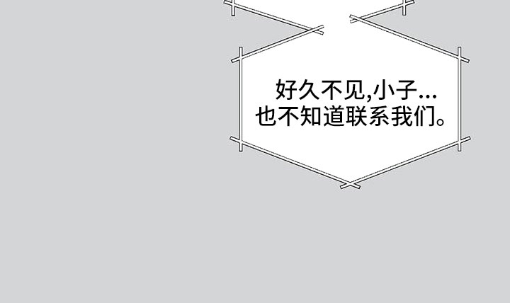 第135章：【第二季】电话18