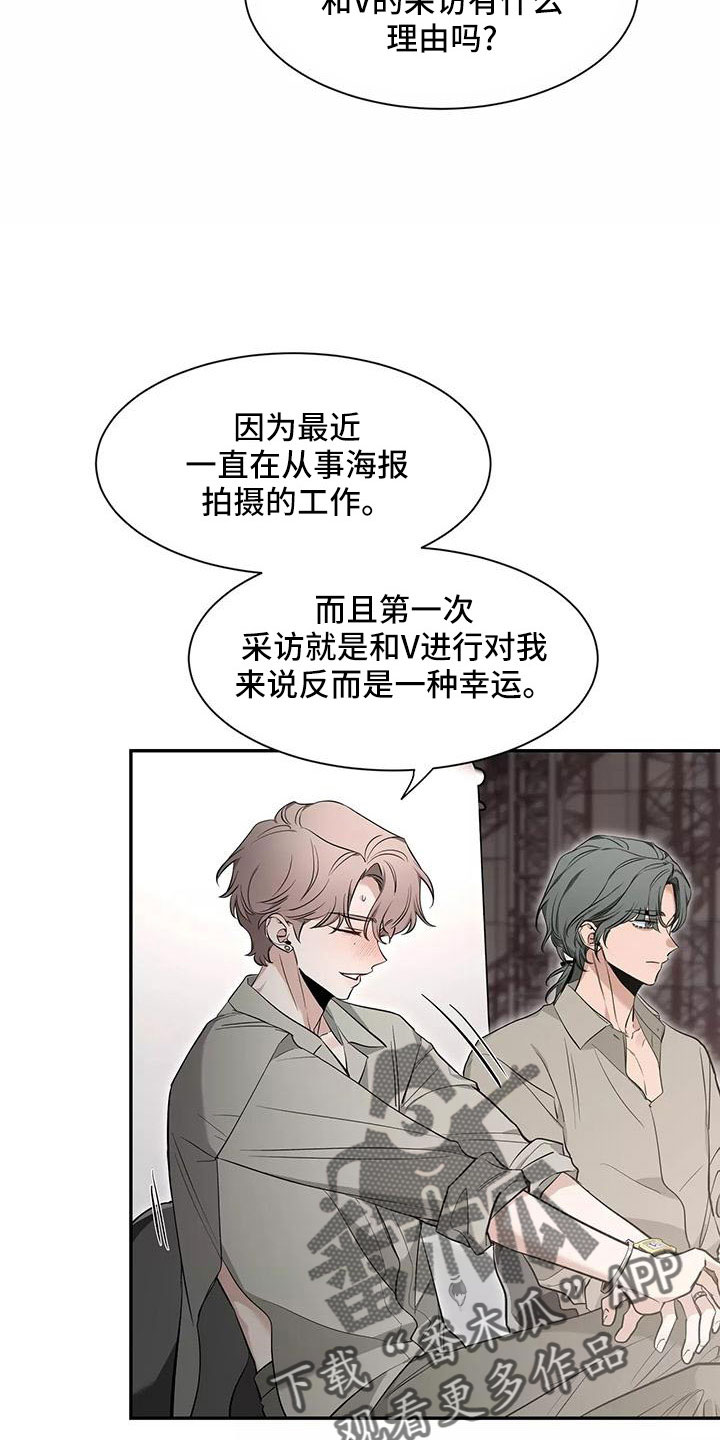 第140章：【第二季】休息一下10