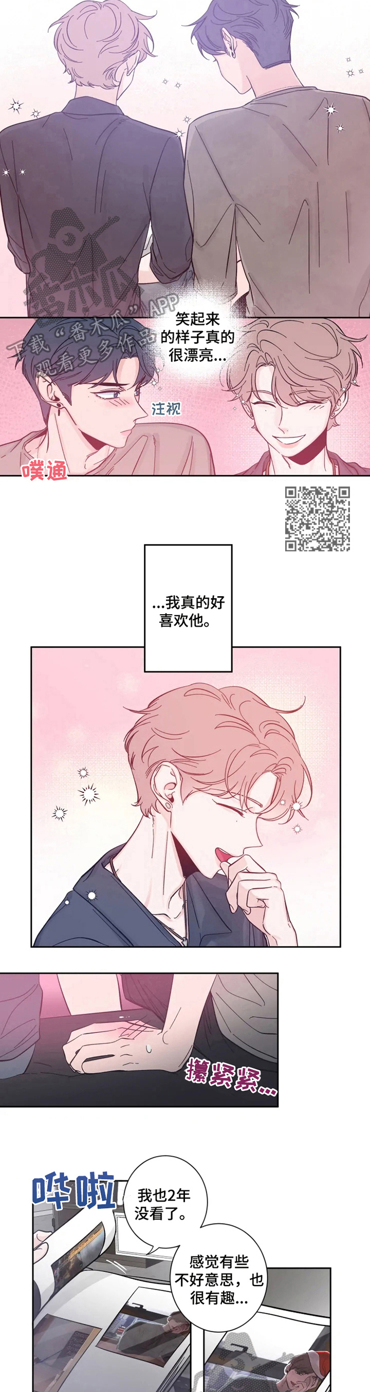 第23章：看照片3